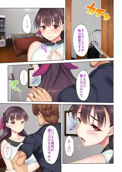 夫の目の前で他の男に媚肉を広げられ躊躇しながらも喘ぐ妻~他人棒を受け入れた先に待っているものは~【合本版】