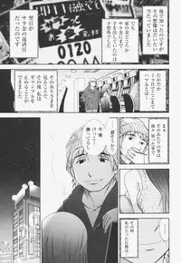 [Ohmi Takeshi] Kanjuku Mind