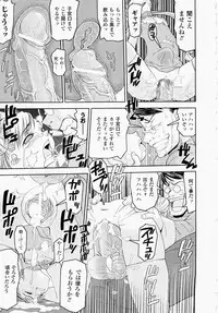 [Shinama] Ochiru Toushin ~Fallen Valkyrie~