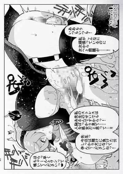 [Aimaitei (Aimaitei Umami)] Futanari Chuushin Sukebe E Matome 3 - Illustration of FUTANARI-Skeb.e (Various) [Digital]