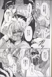 [Hitman Reborn-RIRIADOLL]すい～と (yaoi)