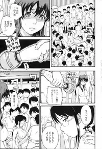 COMIC HOTMiLK 2008-06 Vol. 05