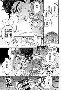 Shinyuu to no Sex ga Tomaranai | 與好友的 SEX 停不下來