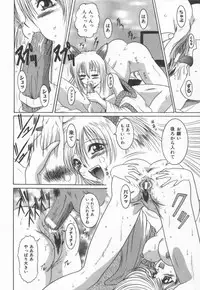 [Naga] Anante Yuuwaku No Kamihanashi