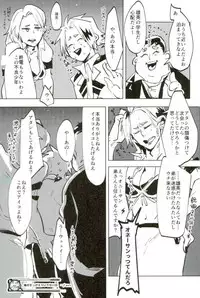 D:Desktop[ココを見てくれ,ペペヤ (お肝ちゃん野郎,芹,ムッチョ)] モブ本 (僕のヒーローアカデミア)