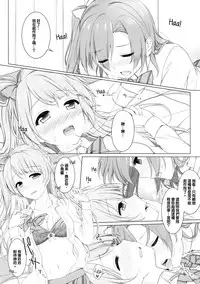 (C87) [39xream (Suzume Miku)] Bird Call (Love Live!) [Chinese] [沒有漢化]