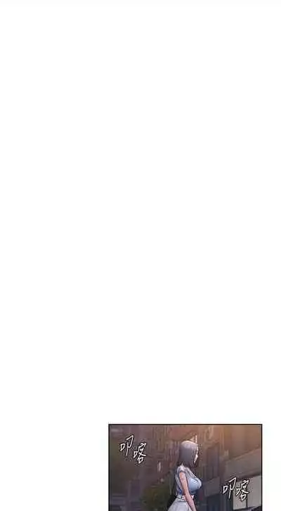 [週五] [洋世 & 經文旗] 衝突 1-104官方中文（連載中）