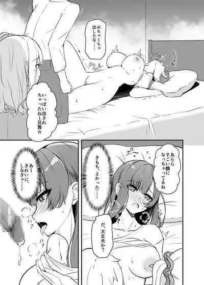 Otaku Tomodachi no Konomi no Onnanoko ni Natte Shimatta Ken - That I've become the kind of girl my geek friends like.