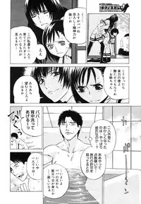 COMIC Megastore H 2006-07