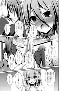 (C87) [Imitation Moon (Narumi Yuu)] Masani Risoukyou - Sou, Koko wa Elementario (Amagi Brilliant Park)