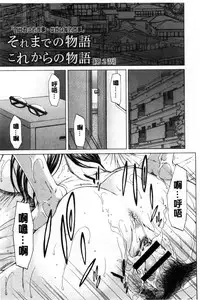 [ウエノ直哉] 僕の前だけ痴女な彼女 只在我面前痴女的女友[chinese] [風的工房]