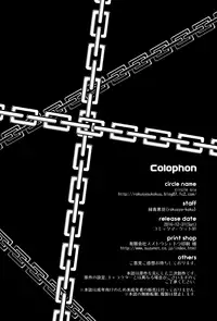 (C91) [circle six (Rokusyou Kokuu)] Kousei wa Junchou desu (Persona 5) [Chinese] [無邪気漢化組]