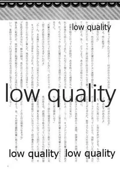 おあとがよろしいようで