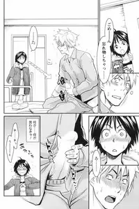 COMIC Men's Young Special IKAZUCHI Vol. 05 [2008-03]