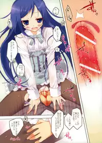 (C79) [Private Garden (Tsurusaki Takahiro)] Kurosuto Ayase-tan!! (Ore no Imouto ga Konna ni Kawaii Wake ga nai)