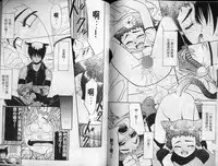 [Nekogen] Sekaide Ichiban Chikai Hito | 最親近的人 [Chinese]