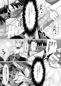 [Anthology] Heroine Pinch Vol.15 [Digital]