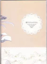 (SPARK9) [360°C (Natsu)] Boku dake no Maid-san (Kakumeiki Valvrave)