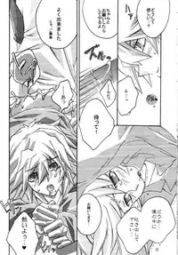 Moon's Desert (Yu-gi-oh)