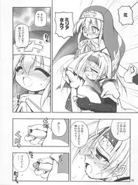 [RIROLAND (Kuuya, Satomi Hiroyuki)] Anone. (Guilty Gear XX) [2002-10-06]