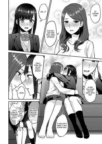Saki Midareru wa Yuri no Hana | Lilies Are in Full Bloom - Volume 1