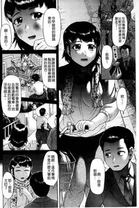 [Kogaino] Genkininatte [Chinese]