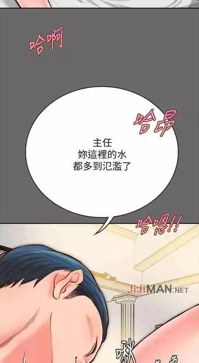 【周日连载】同居密友(作者:Pb&無業遊民) 第1~26话