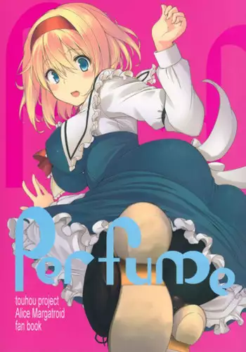 (C87) [Jalapeno Chips (Uro)] perfume (Touhou Project) [English] [Yuri-ism]