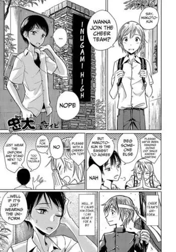 さとりでぴゅっぴゅ