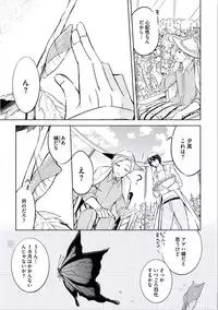 [Mikumo Yuzuru] Douteimaku Chunen