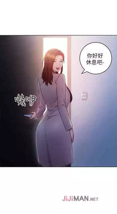 【周二连载】继母的朋友们(作者:Red-A&頸枕) 第1~74话