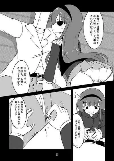 [JACK-O (NoR)] Sousui no Iu Koto ga Kikenai no desu ka? (THE IDOLM@STER MILLION LIVE!) [Digital]