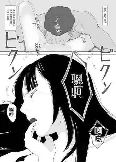 Ano Hi ni Modotte Mouichido