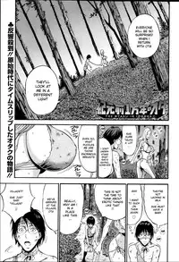 [Nagashima Chousuke] Kigenzen 10000 Nen no Ota | The Otaku in 10,000 B.C. Ch. 1-13 [English] [Natty Translations, Lazarus H]