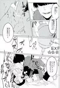 (RTS!!10) [Aozaiku (Ki)] I LOVE YOU (Haikyuu!!)