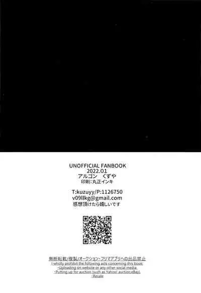 (C99) [Argon (Kuzuya)] Naoya Zenin no Ecchi na Nichijou (Jujutsu Kaisen)