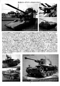 (C72) [Yomosue Club (Geshou Ichirou)] Fushigi no Kuni no Lilith-chan 3 (Yami to Boushi to Hon no Tabibito)