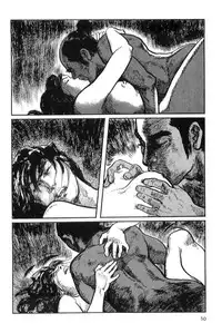 [Koike Kazuo, Kojima Goseki] Hanzou no Mon Vol.8