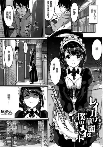 松武-掌握学園