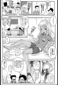 [mdo-h] Loli-Cha Love