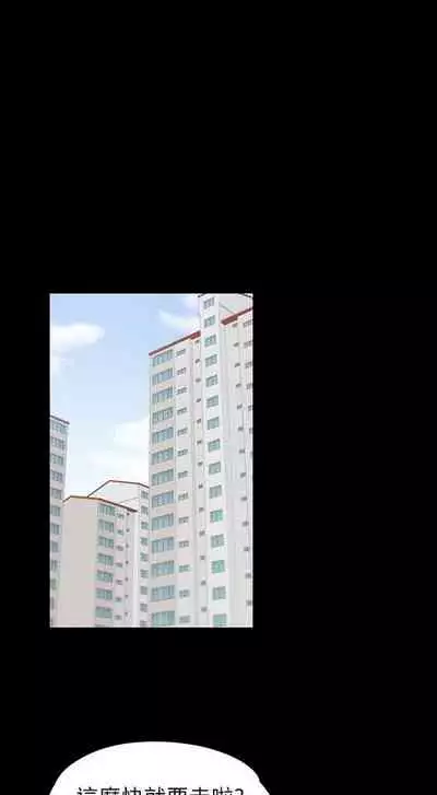 中文韩漫 上司的妻子ch.1-14[chinese]