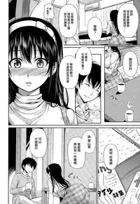 [Chobipero] No-Pan Otome (COMIC Kairakuten 2015-04) [Chinese] [無邪気漢化組]