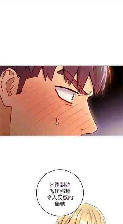 [Red-A & 頸枕] 繼母的朋友們 1-74 官方中文（連載中）