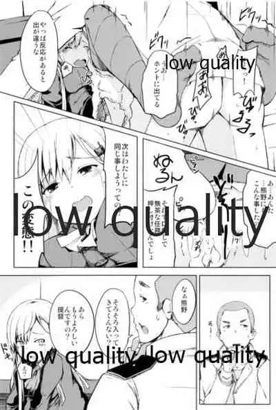 つりのぶせ
