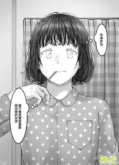 「 tisati、」|「小幸、」