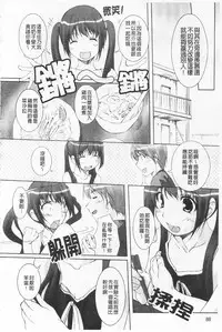 [Nishizaki Eimu] Himekuri | 吃掉女孩 [Chinese]