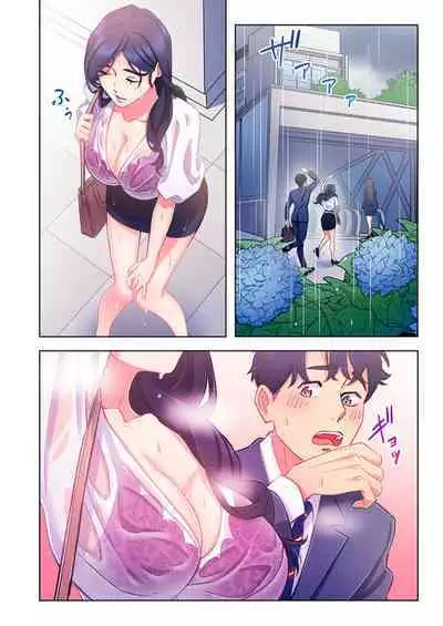 Ano hi , Zubunuredatta Ano ko to … 1