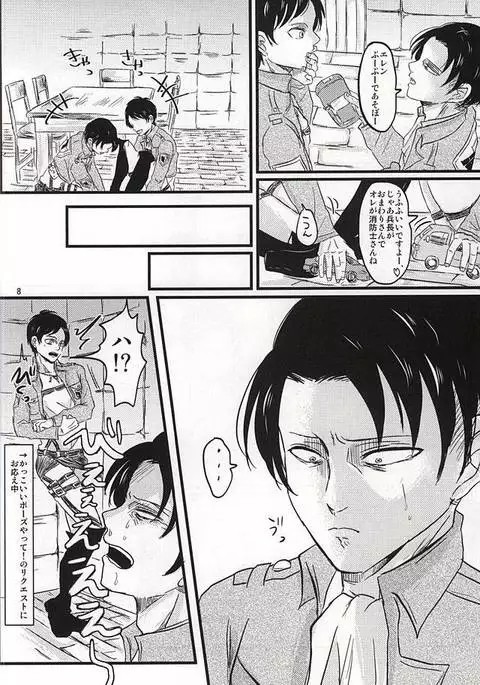 [A-Hall* オー!マイベイビー!!!