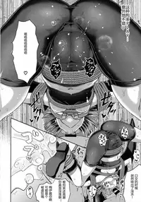 (C92) [Tonkotsu Fuumi (Poncocchan)] Jellyfish Kaizokudan e Youkoso! (Guilty Gear) [Chinese] [罪恶装备爱好者汉化]