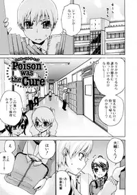 [Hirota Masatane] Ecchi de Jibunkatte de Kawaii Ko